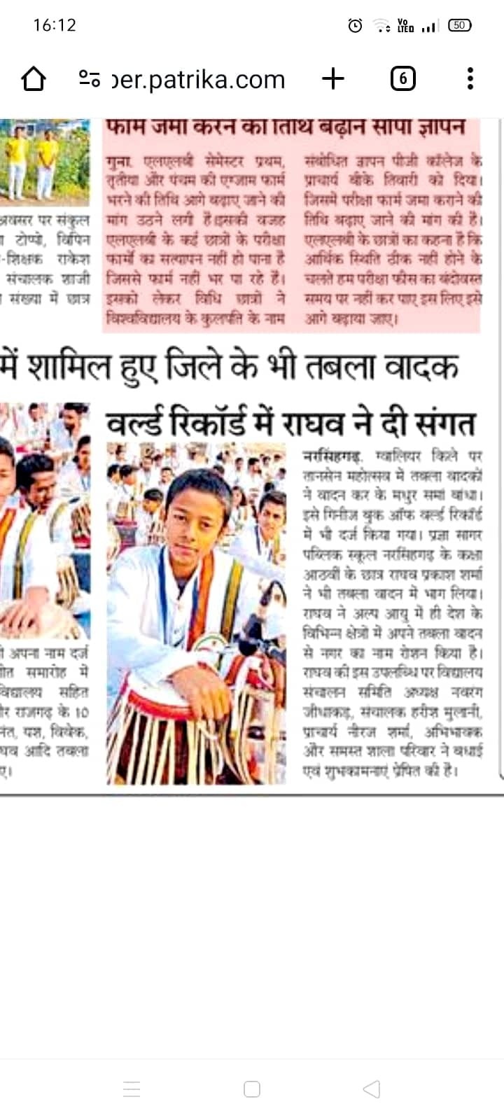 School Event
